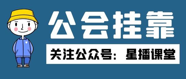 媒体子公司签下主持人合约模版_chan_(现场直播代营运合约)