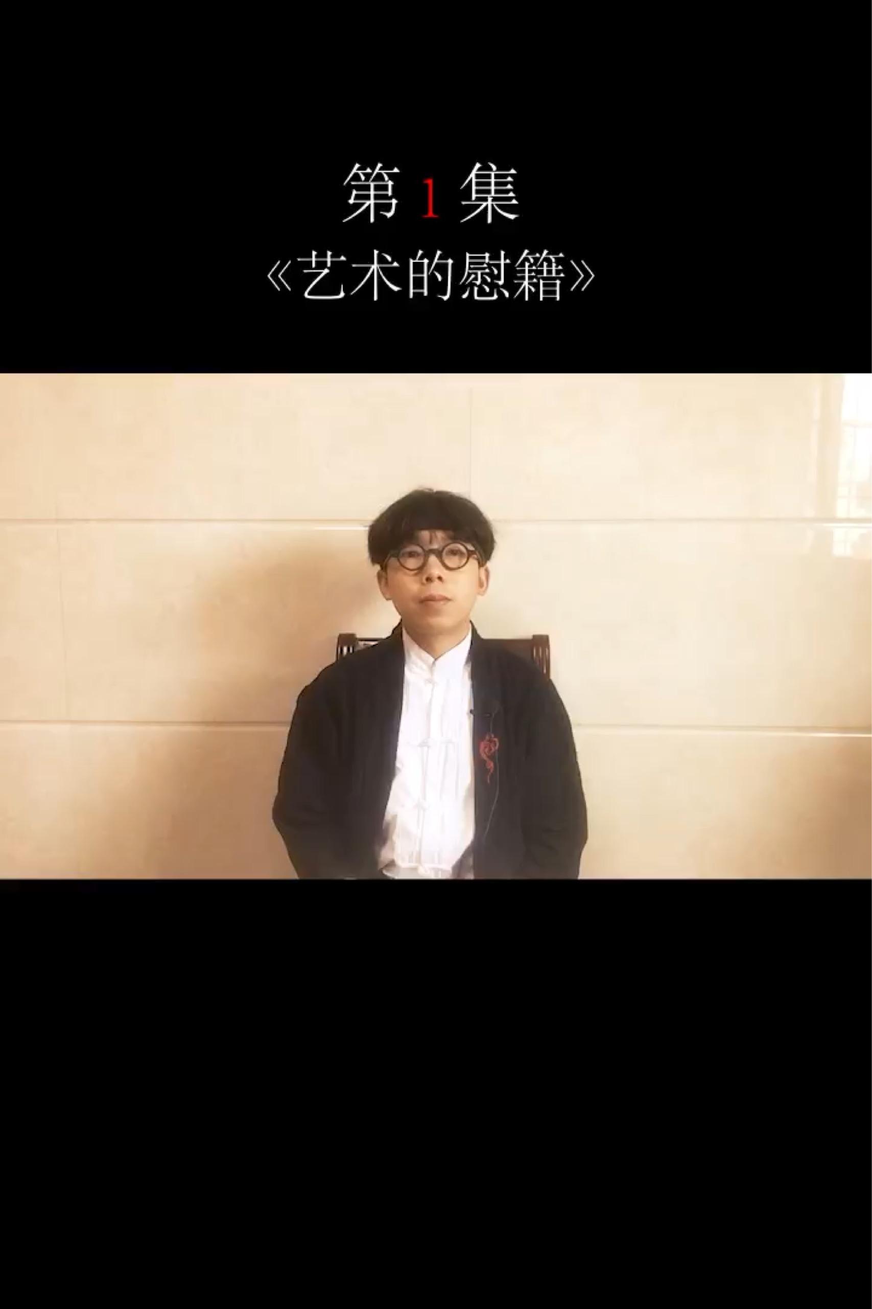 小野洋子行为表演《切片》完整视频