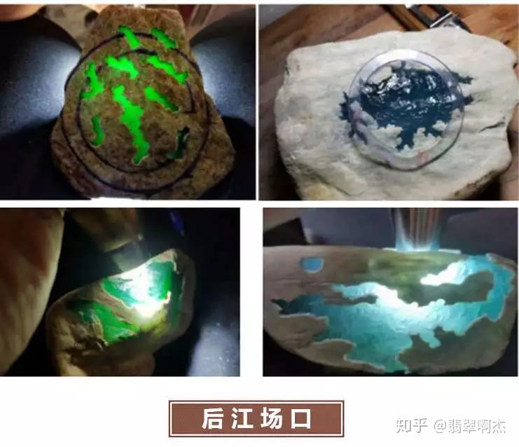 你还分不清翡翠原石八大场口吗不懂想学习进来了解交流