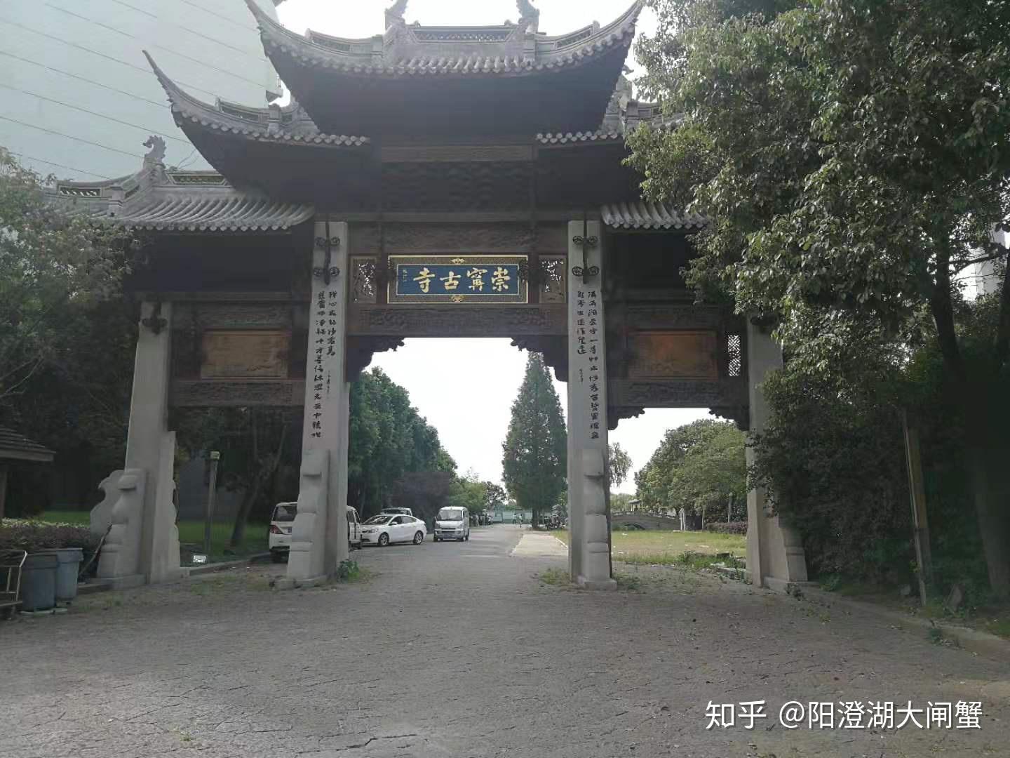 募款施工,现在焕然一新,具有明代风格的崇宁寺已重新矗立于阳澄湖畔