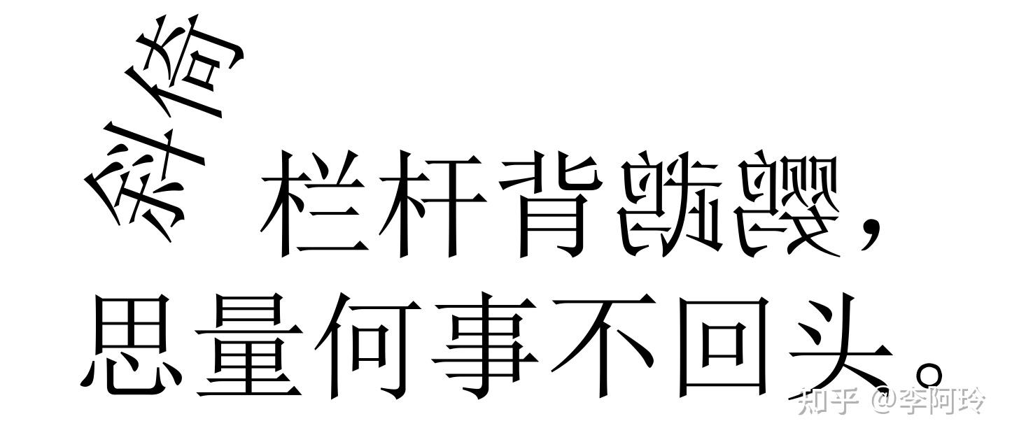 许宝騄 许宝scalebox{0.5}[1]{makebox[2em]{马hskip-.