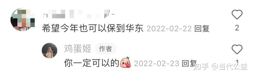 很遗憾,以这种方式认识你 - 知乎