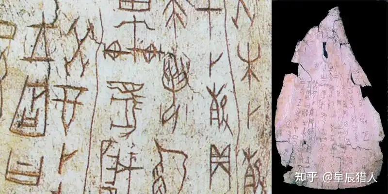 金文?籀文?大篆?“古文字”简梳 - 知乎