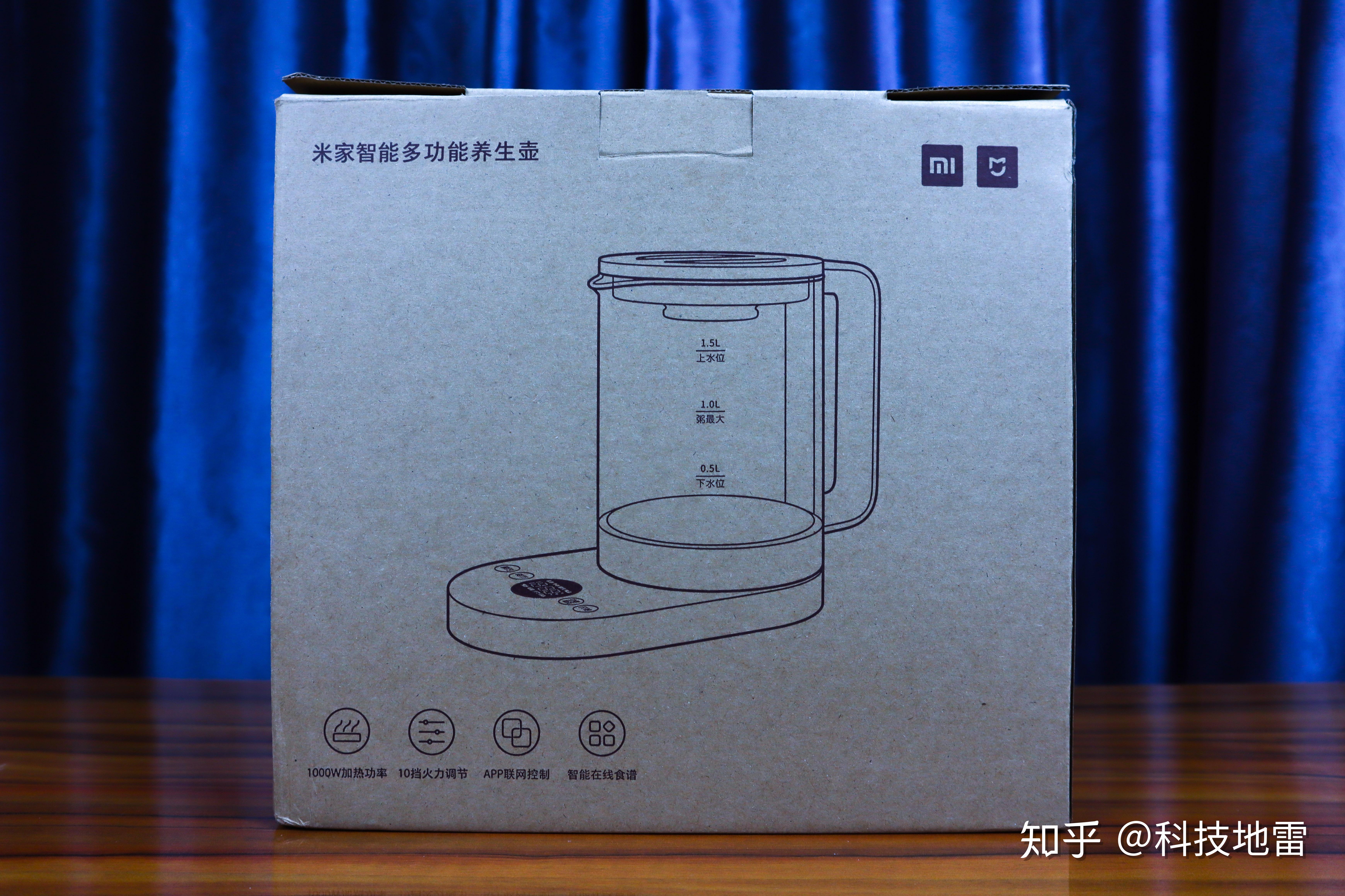解锁一壶美食米家智能多功能养生壶开箱体验