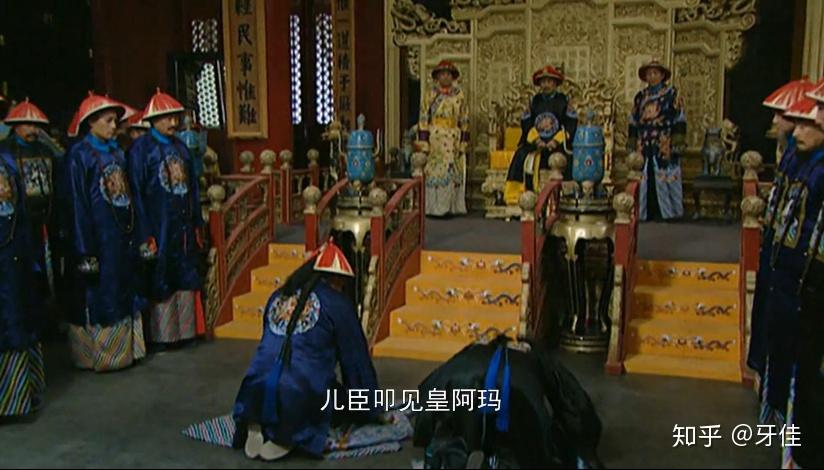 解读雍正王朝第一集