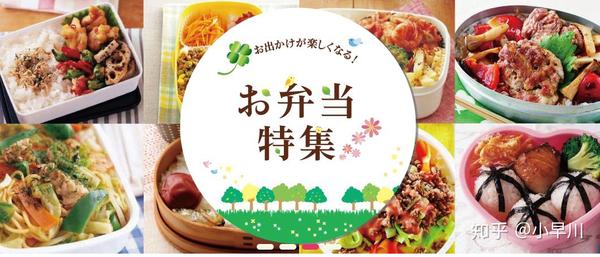 学日本料理 有这些网站就足够了 知乎