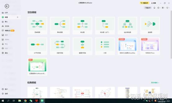 如何提高工作效率 - 知乎