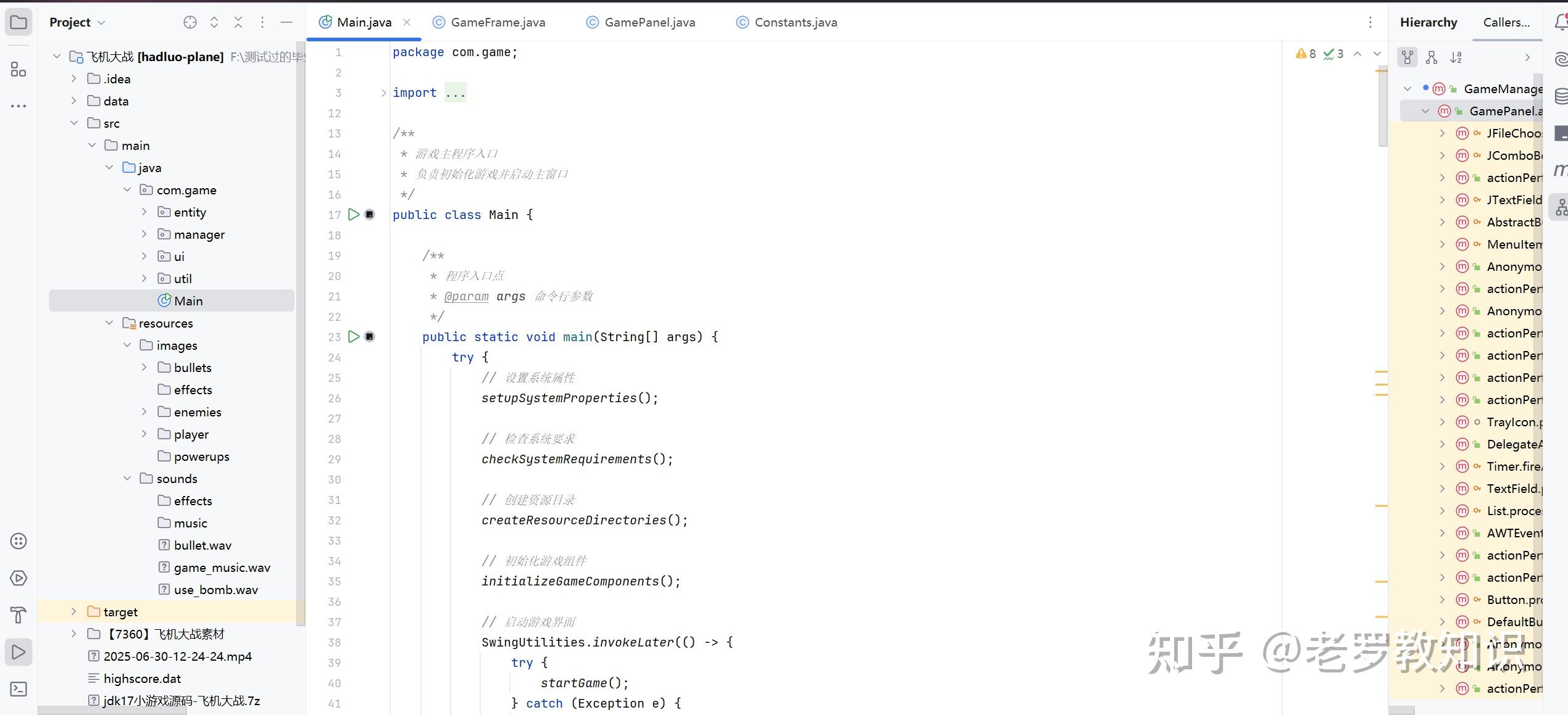 Java17 java17