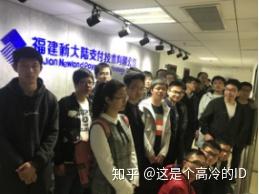 “星支付”_新大陆星支付_星支付现在还能用吗
