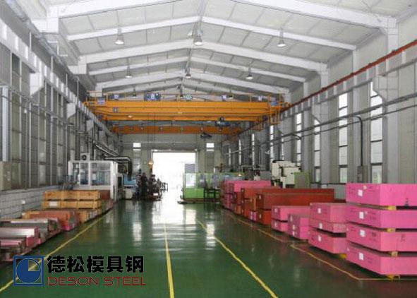 材料成型与模具
