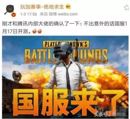 这个月别等国服了 内测推迟 绝地求生还没通过国内文化部门审核 知乎