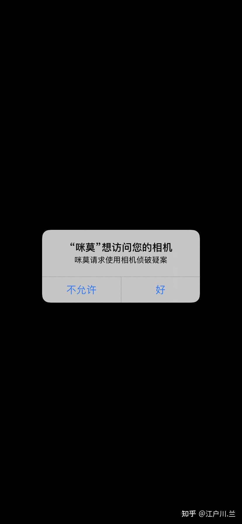 咪莫 游戏攻略(国内超强逻辑Bug单机解谜游戏：《咪莫》游戏攻略一)  第76张
