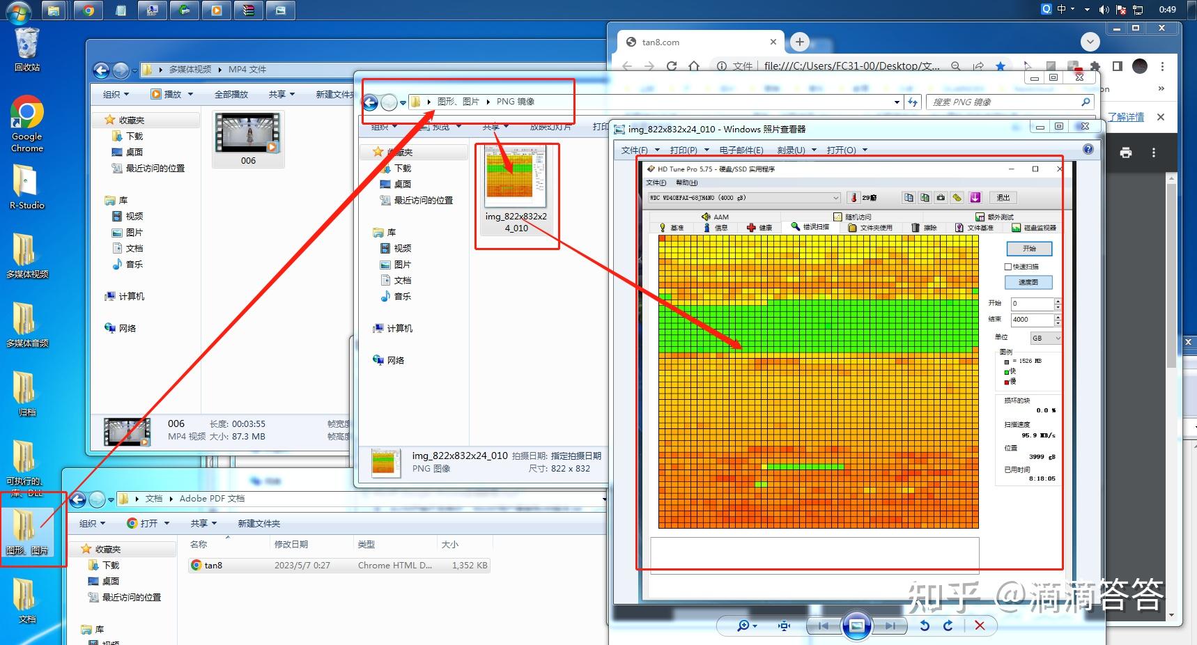 电脑工具丨R-Studio v9.3数据恢复，驱动级文件恢复专家，附软件使用教程（中文版）插图31