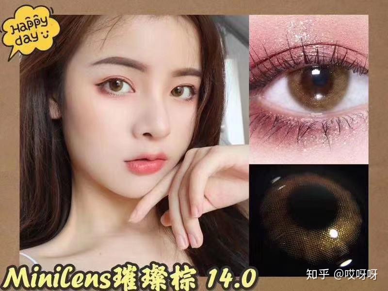 美瞳买一送一怎么买,美瞳买一送一怎么买的