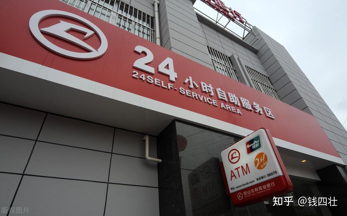 1 人赞同了该文章专注12年专业为考银行农信社的考