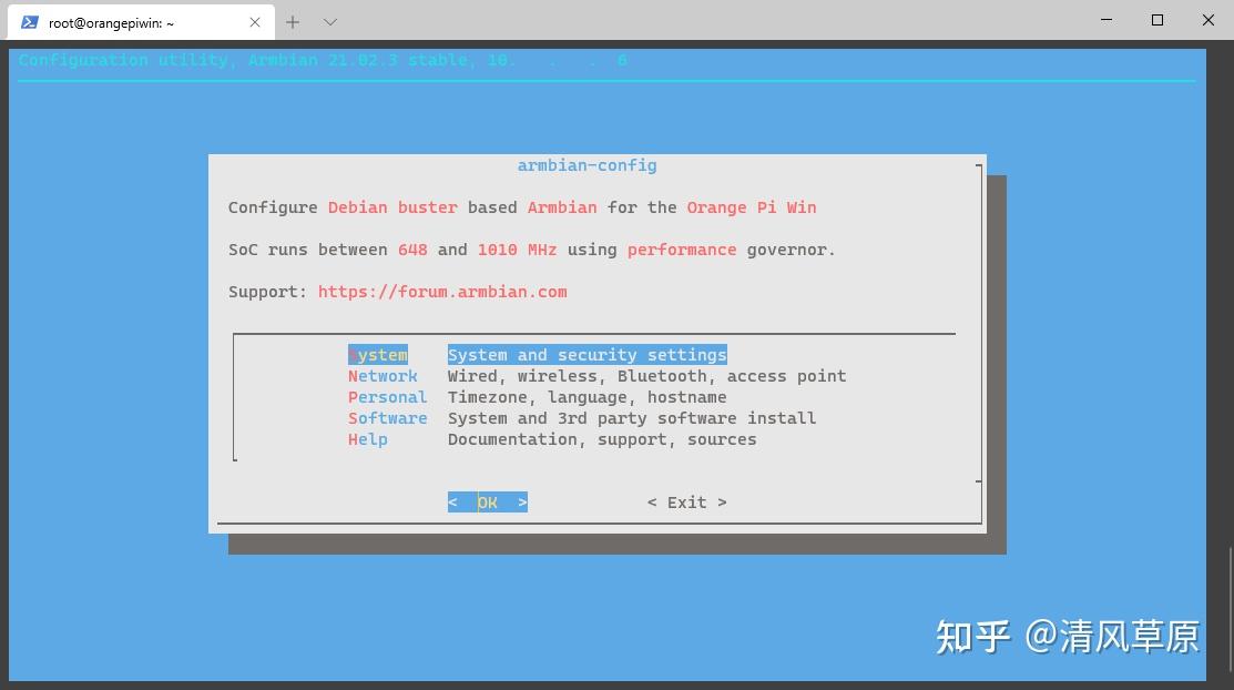  armbian nas 