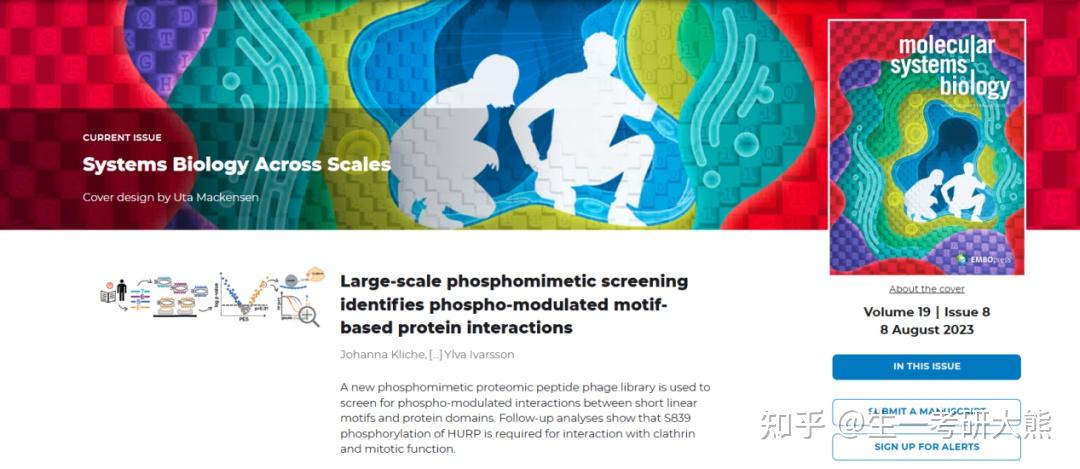 期刊科普！生物信息学领域有哪些期刊？ - 知乎
