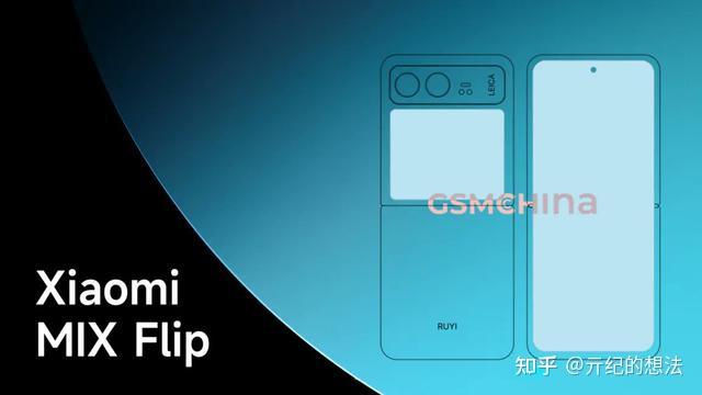 小米mixflip最新曝光4900毫安骁龙8gen3重新定义小折叠屏