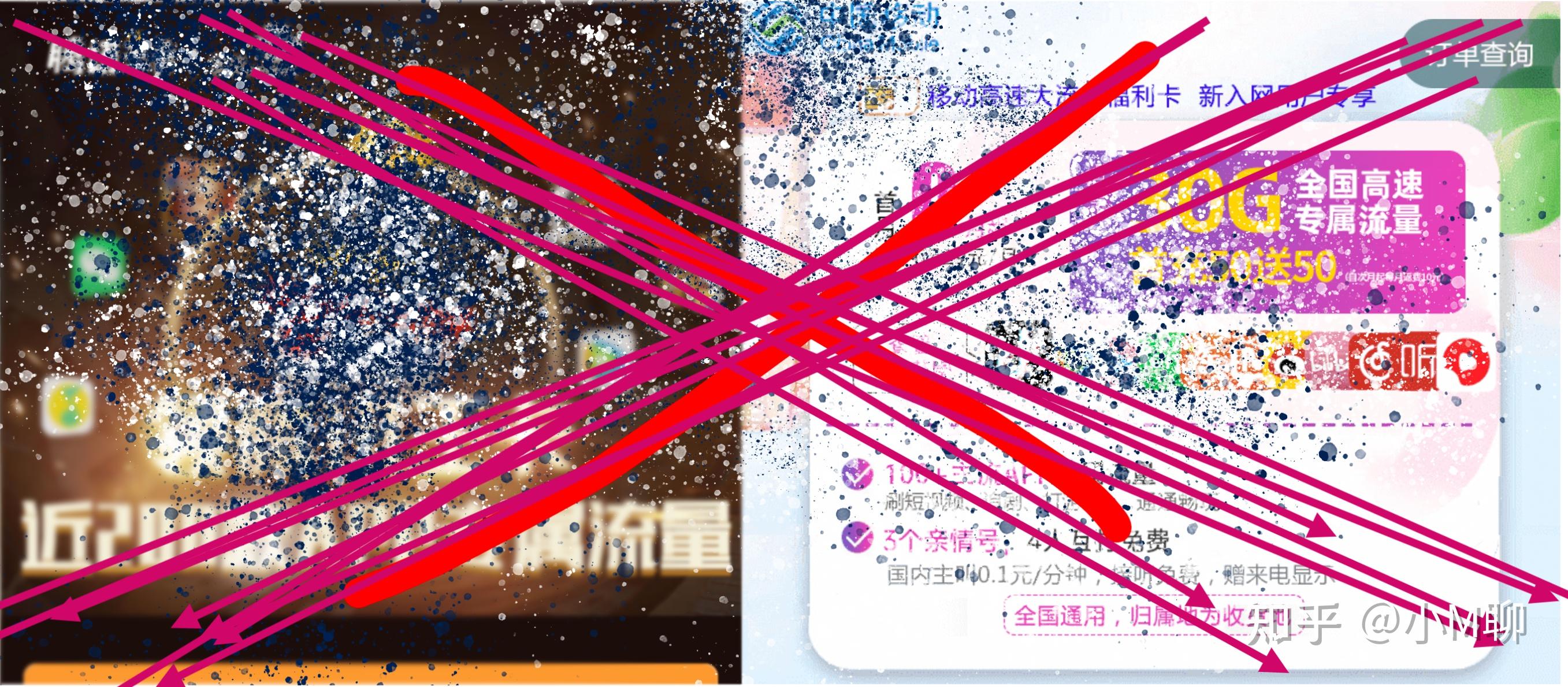 2026年有哪些好用划算的流量卡推荐?流量不够用解决办法?