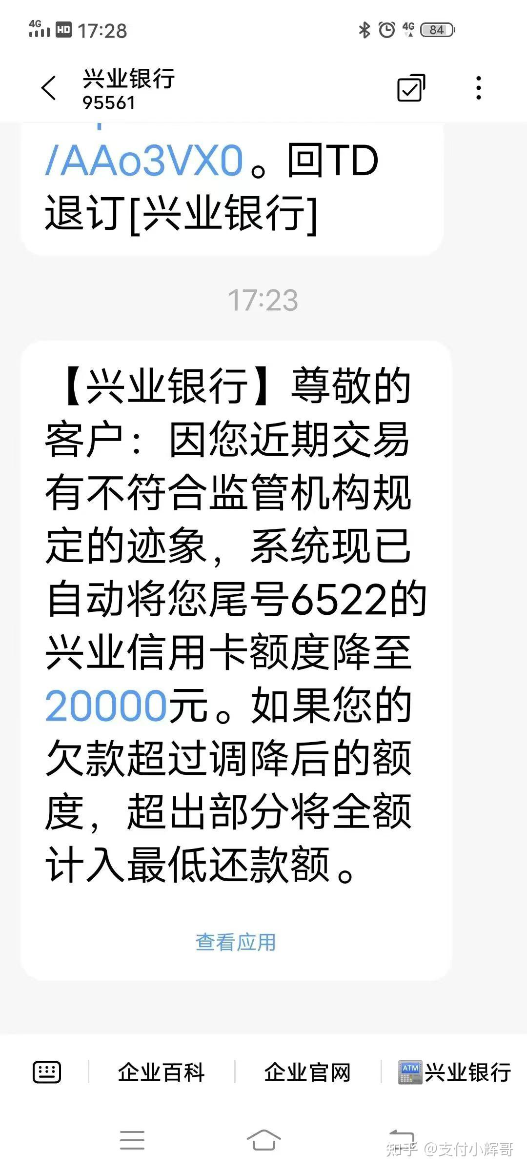 2024年多家银行出现信用卡降额等情况怎么破解