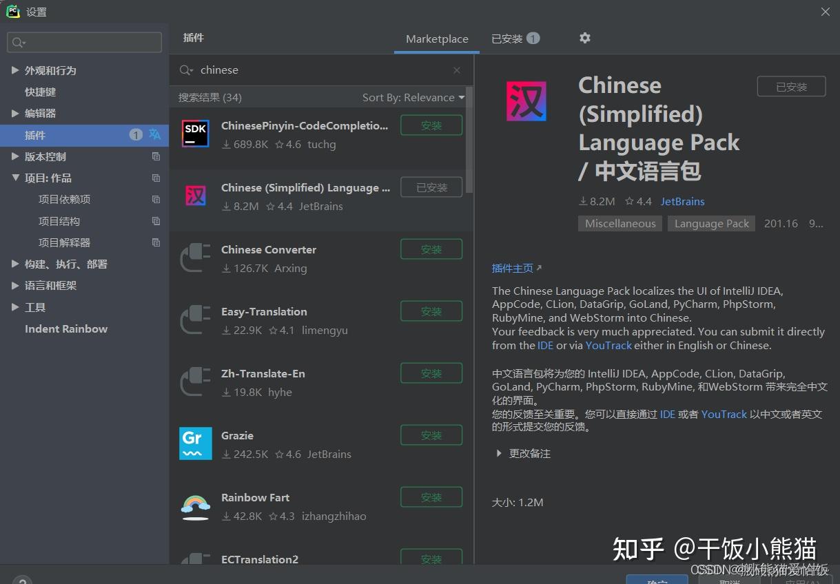  pycharm tips 