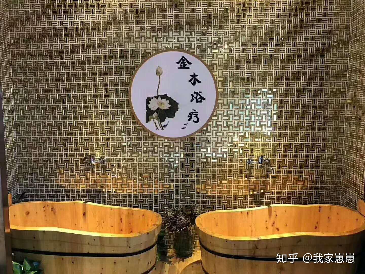 医盛堂金木墨玉泡浴特价体验
