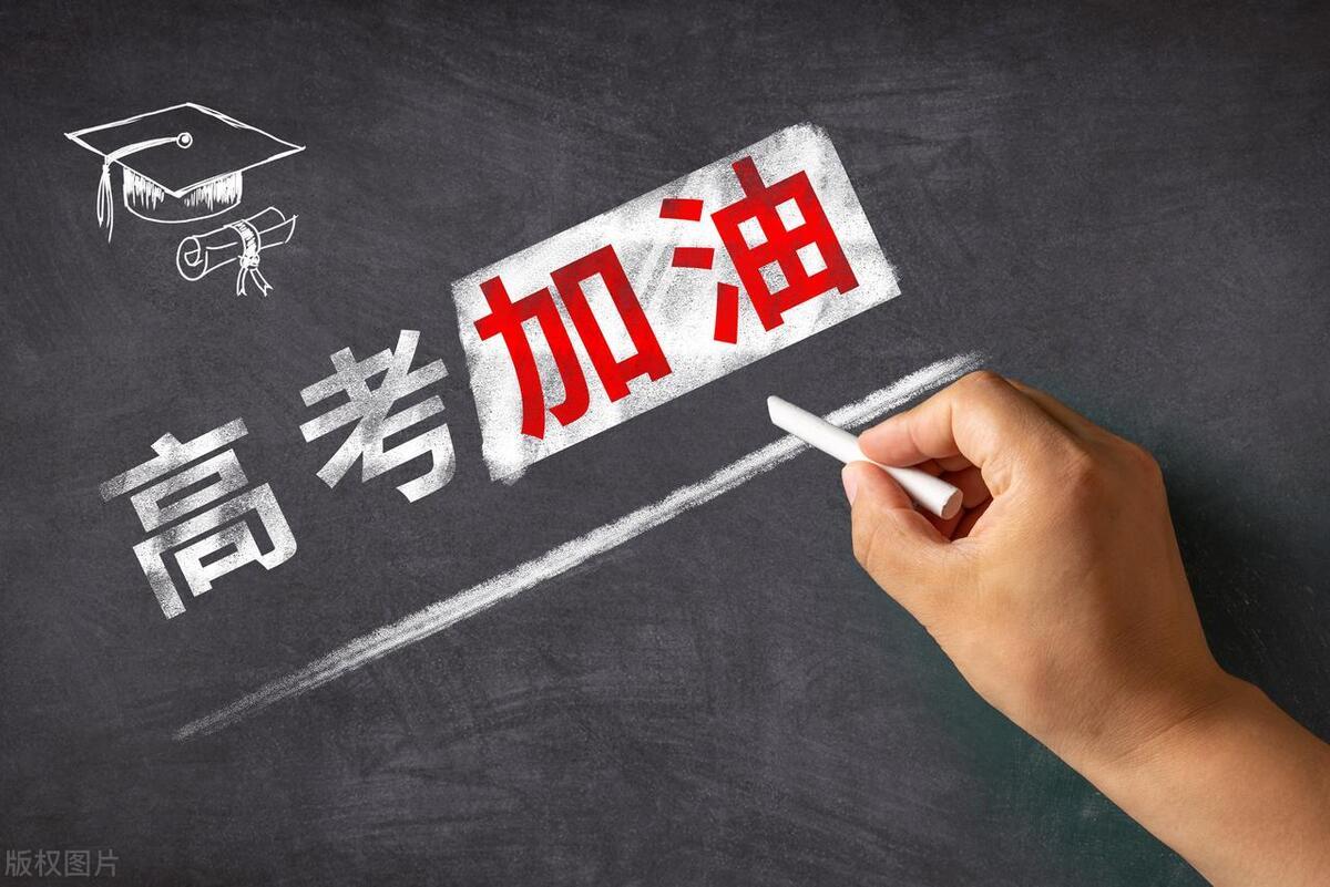 罗敏文化传媒为高考学子加油,传递正能量