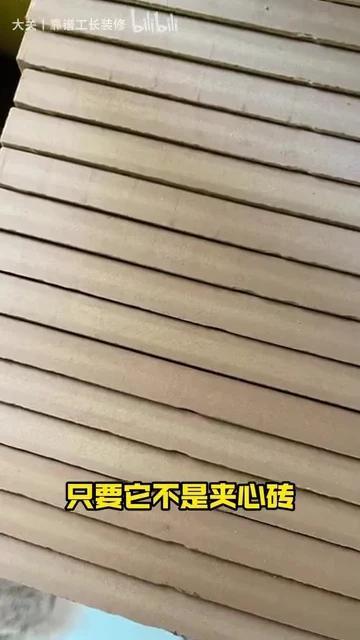 干了15年的装修老油条怎么给自己装房子 - 知乎