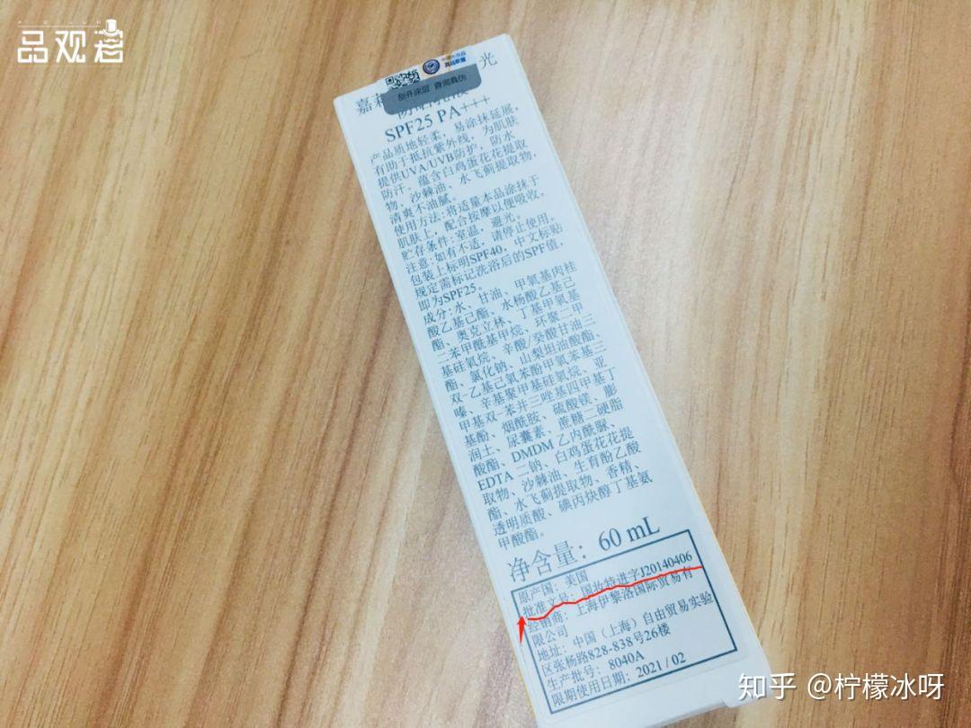 京东上买的化妆品怎么检验真假
