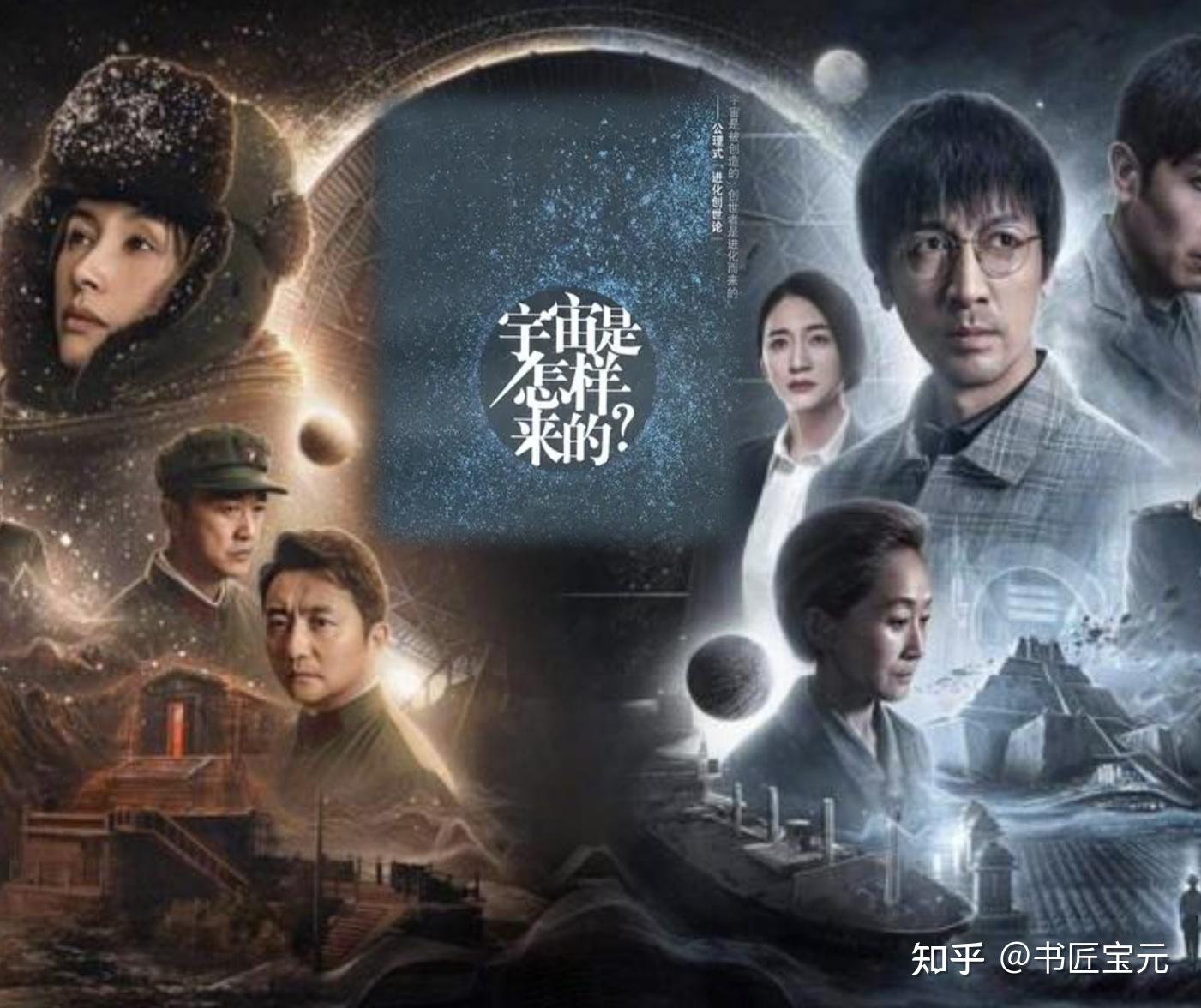 家庭内外的"跨宇宙"冲突