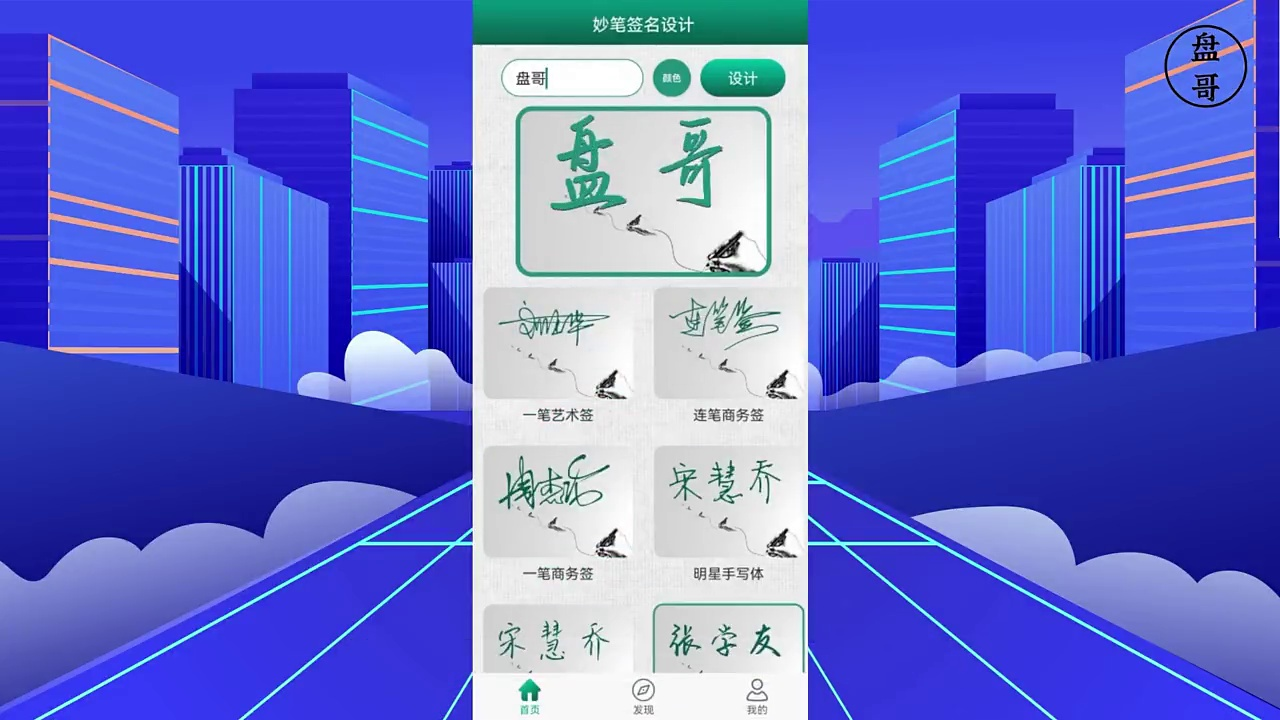5个内存再小也舍不得删的APP,每一个都简单好用!