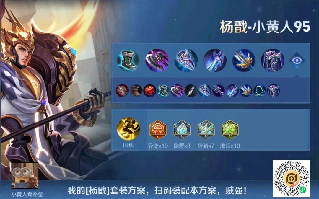 达摩(主升二技能):白起(主升一技能):猪八戒(主升一技能):廉颇(主