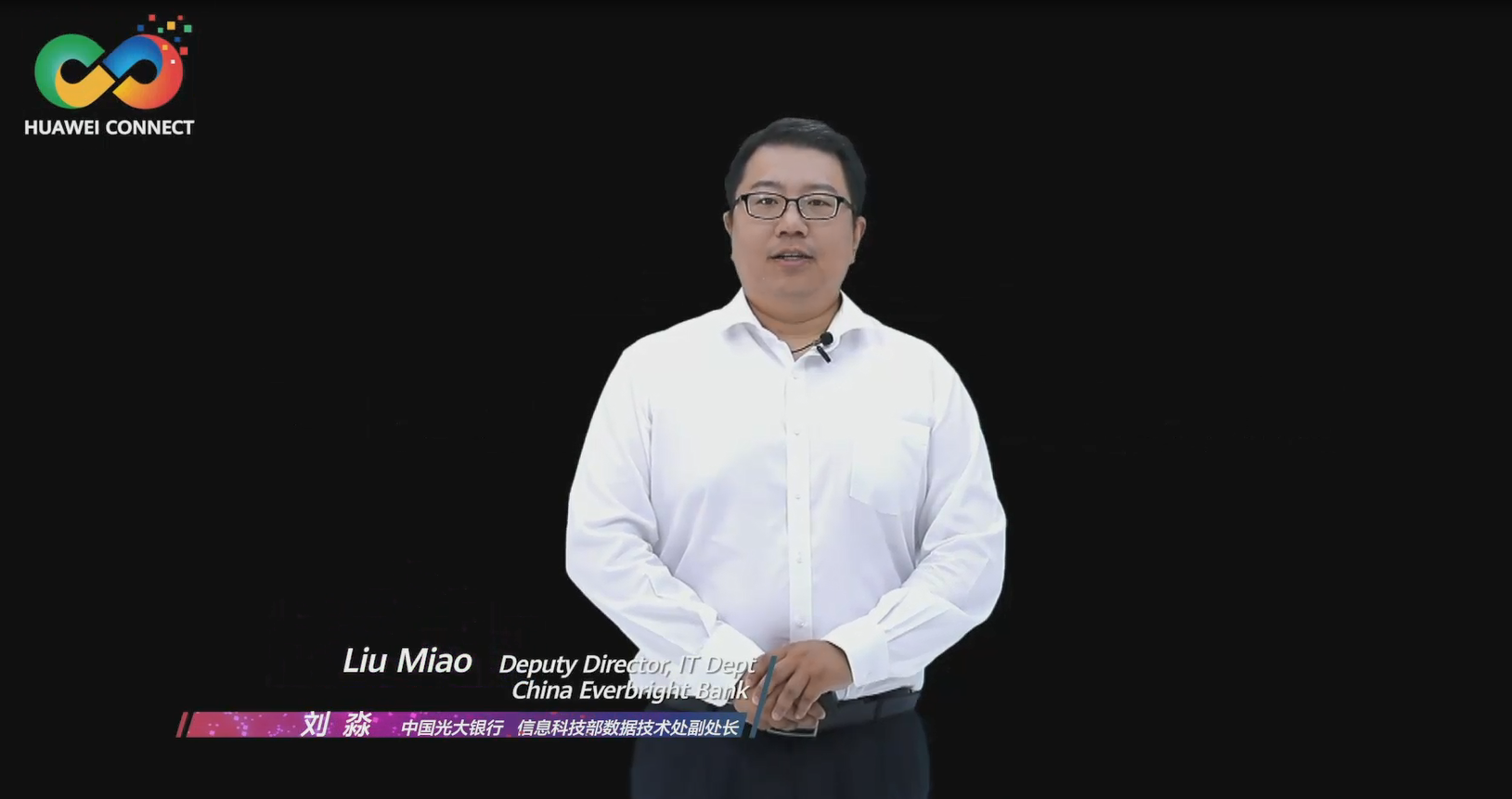 光大银行刘淼:基于华为云GaussDB(DWS) 数据仓库创新实践 光大银行刘淼:基于华为云GaussDB(DWS) 数据仓库创新实践