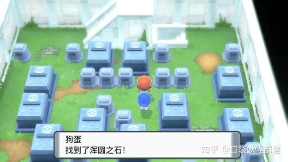 宝可梦晶灿钻石发售日期(《宝可梦晶灿钻石明亮珍珠》一周目图文攻略)  第111张