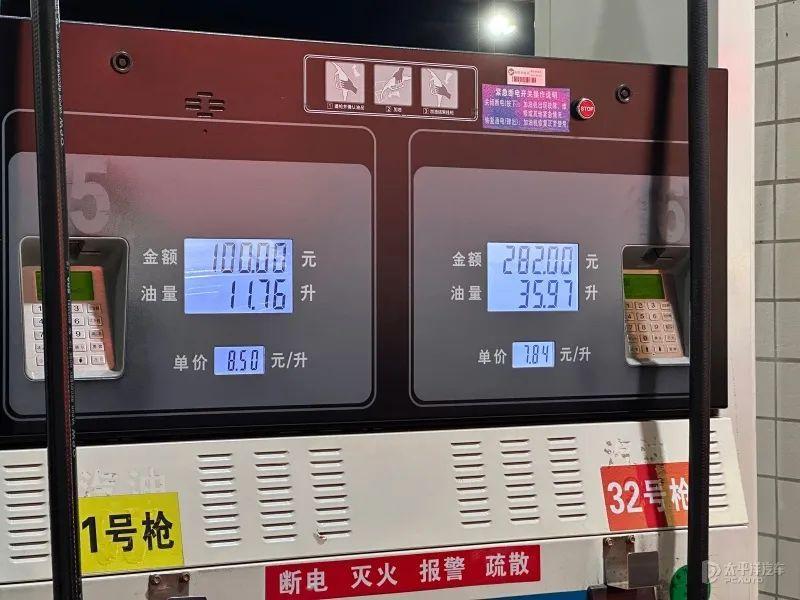 油价不变！新一轮成品油调价窗口将于今晚24时开启！ - 知乎
