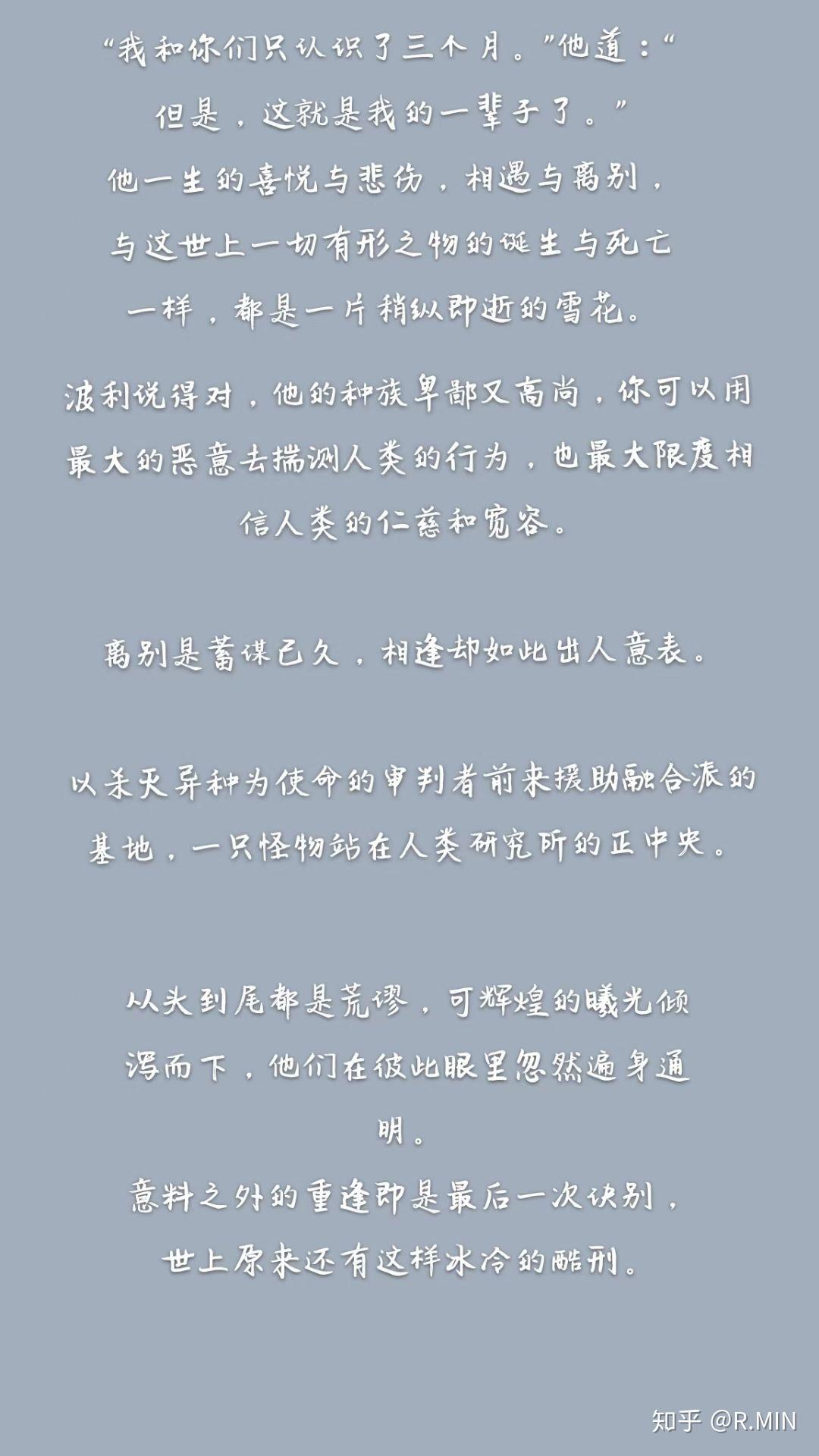 小蘑菇一十四洲语录图片