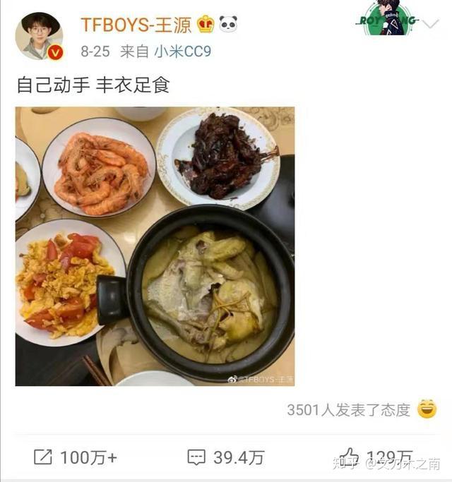 如何看待王源和何润峰老师的访谈《巅锋·