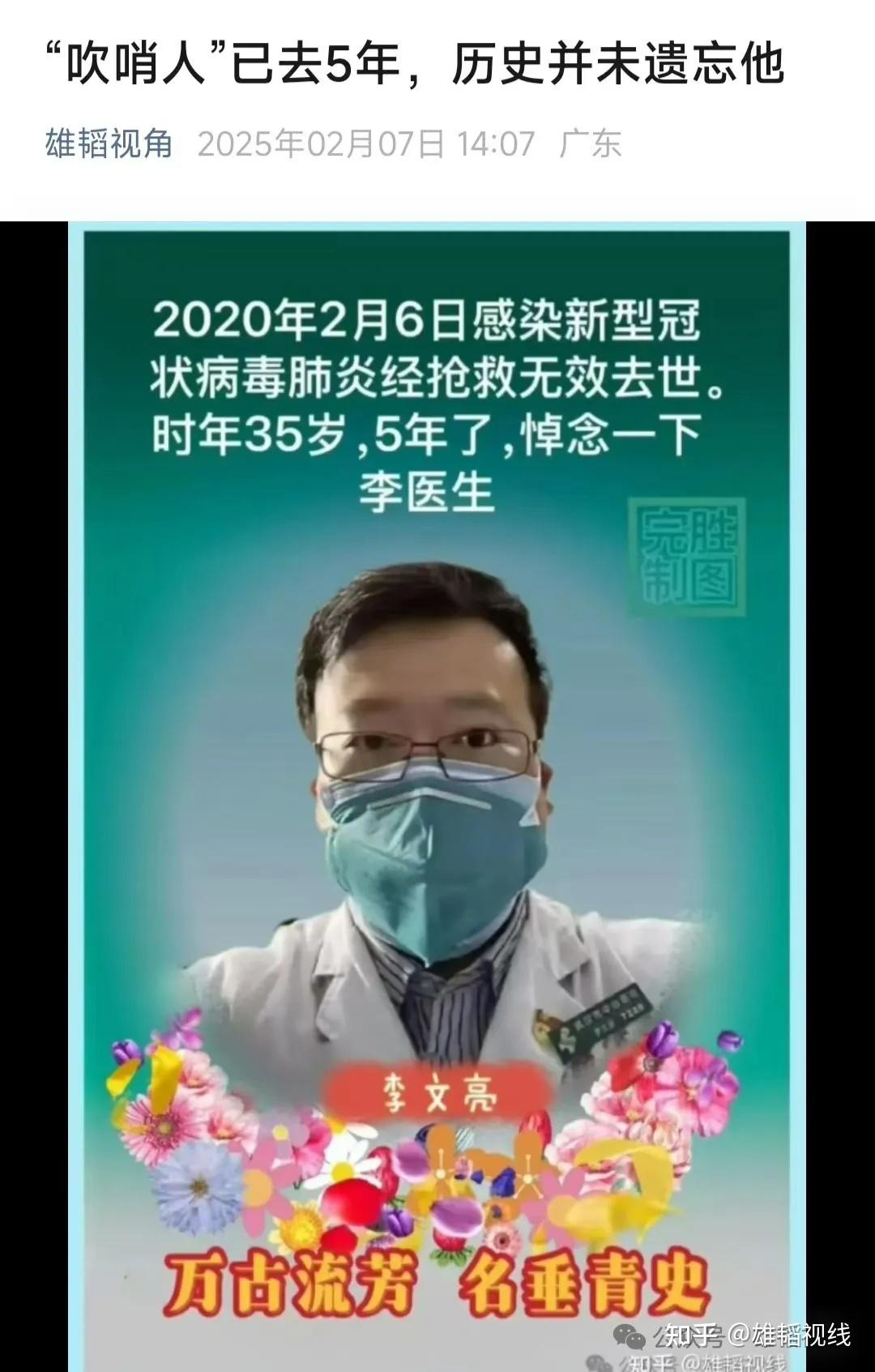 2020有关疫情的新闻(2020年关于疫情的最新新闻报道)