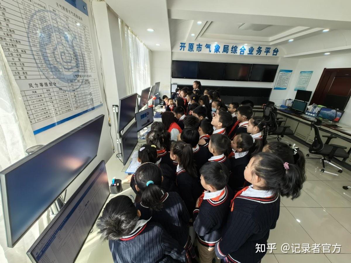 辽宁开原实验小学开展气象科普知识探索实践活动