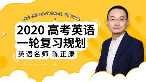 如何学好高中英语 在高考中取得130以上的成绩 知乎