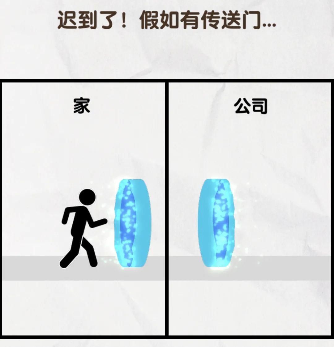 又或者是让苹果砸到牛顿,帮他发现万有引力.