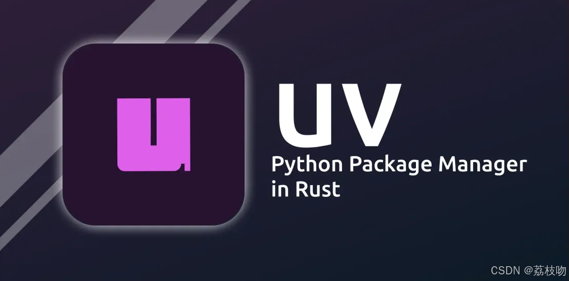 uv uv
