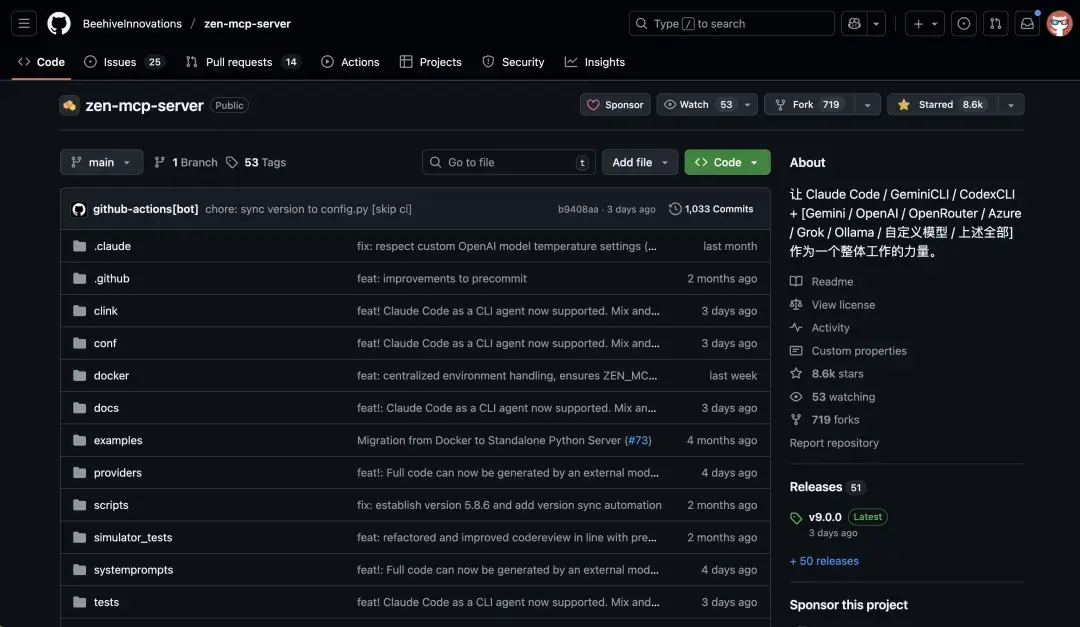 登上 GitHub 热榜！一口气调用多个 AI 大模型开源神器。 - 知乎