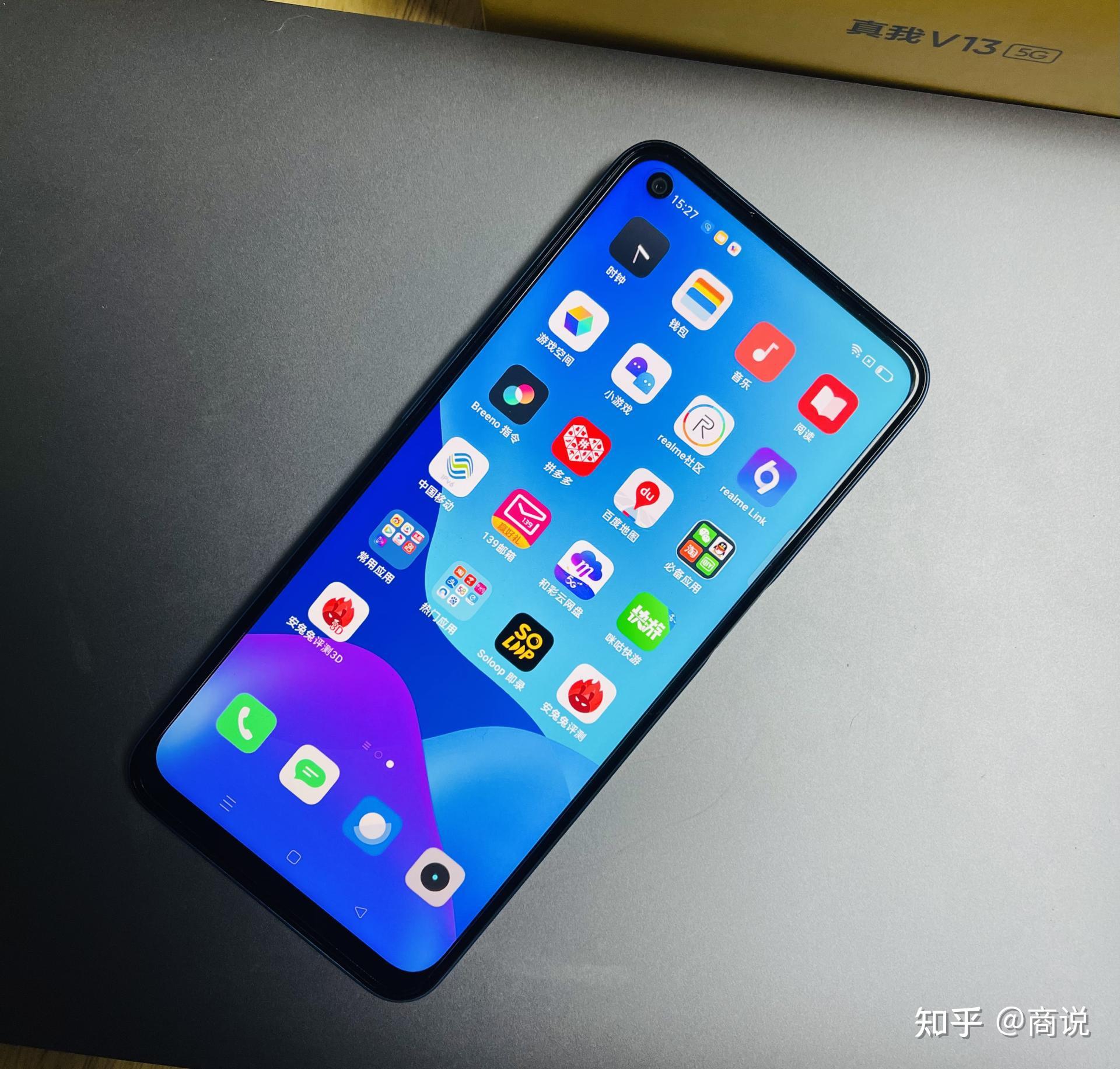 realme真我v13体验千元价位的续航猛兽