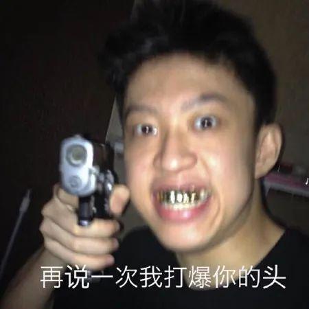 表情包长期活跃在各大群组里,午夜男女骚聊期间,时不时穿插着 "七哥"