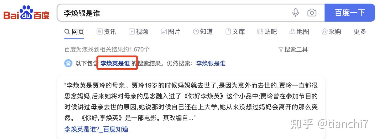 国家哲学社会科学文献中心