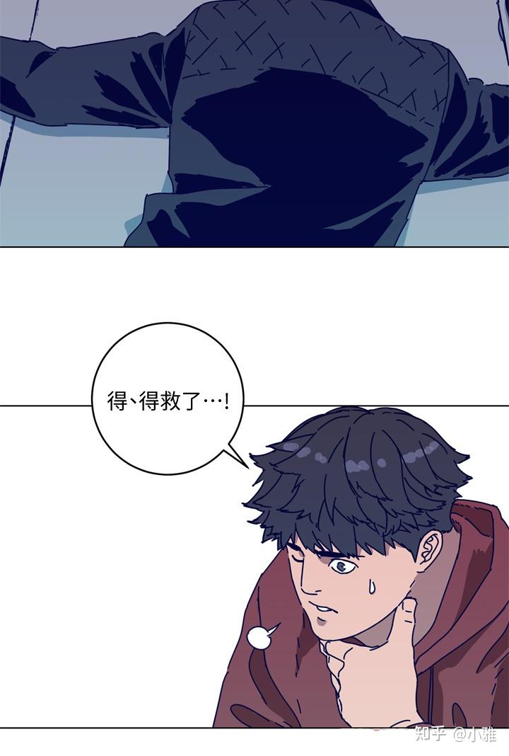 清道夫k第2季第123话终究被捕的清道夫k