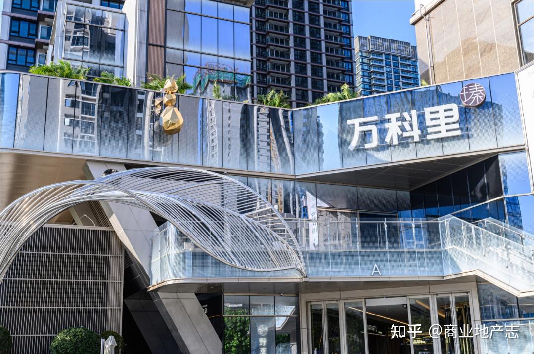 我所认识的深圳万科商业,有些新故事值得一说 - 知乎
