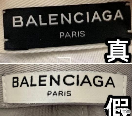 奢侈品鉴定巴黎世家鸭舌帽真假对比教你辨别巴黎世家鸭舌帽真伪