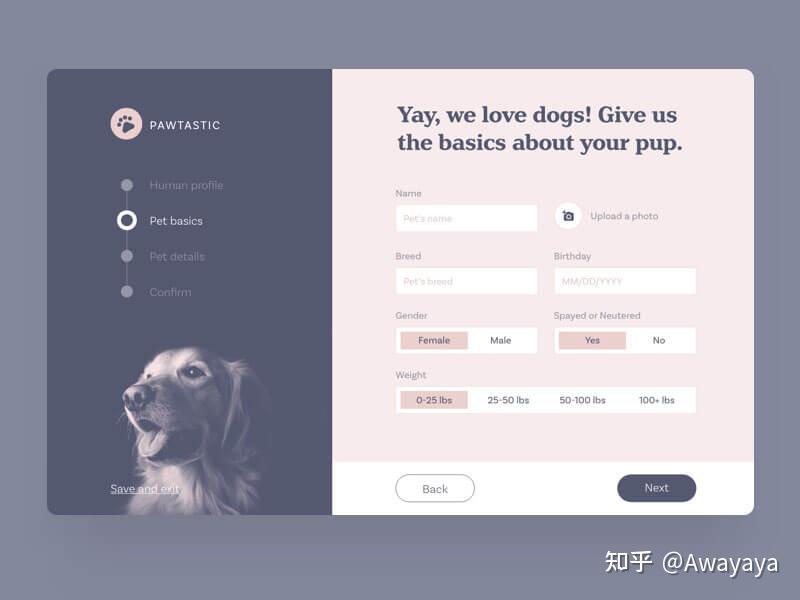 UI设计灵感|信息录入表单页,告别枯燥! - 知乎